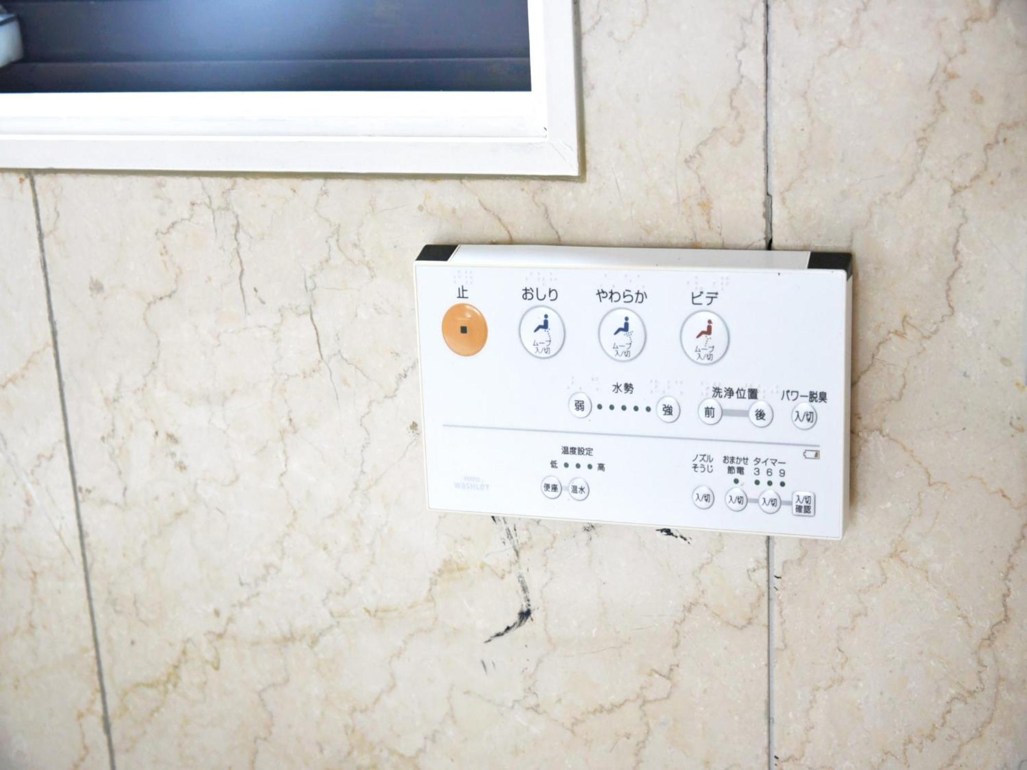 Hostel PLEASURE MARUYAMA Sapporo Zimmer foto